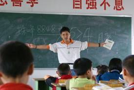 “幸福七巧板”-愛心志愿者災區夏令營2.JPG